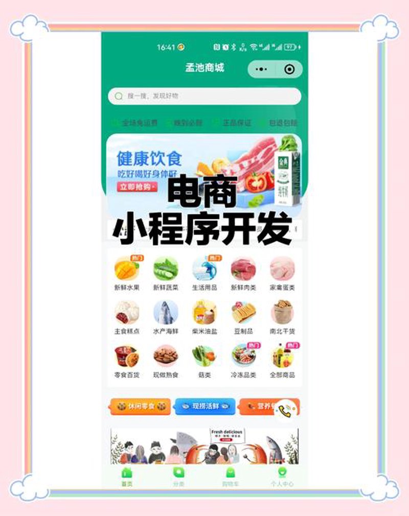 山西软件开发：紧跟科技潮流的趋势解读