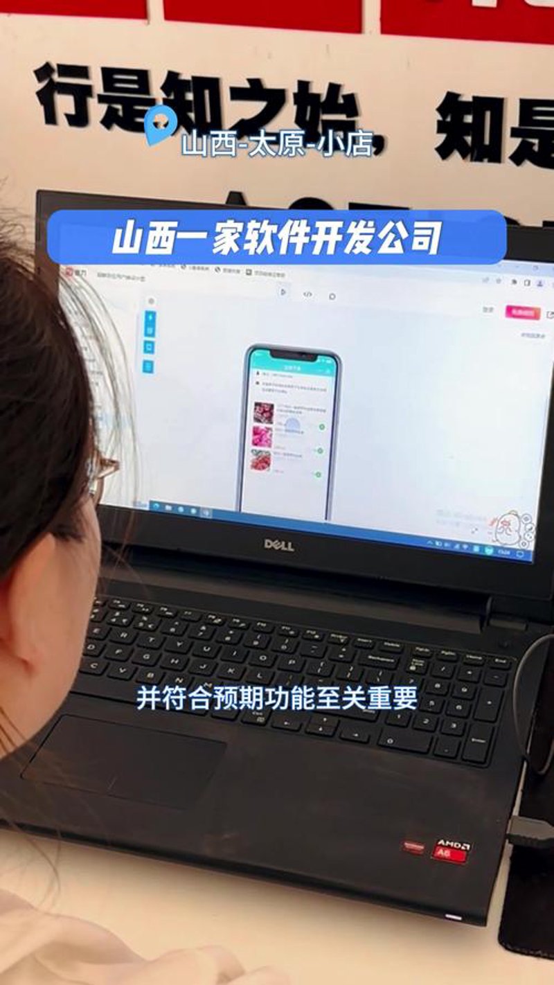 小程序定制：新商业时代的创新利器