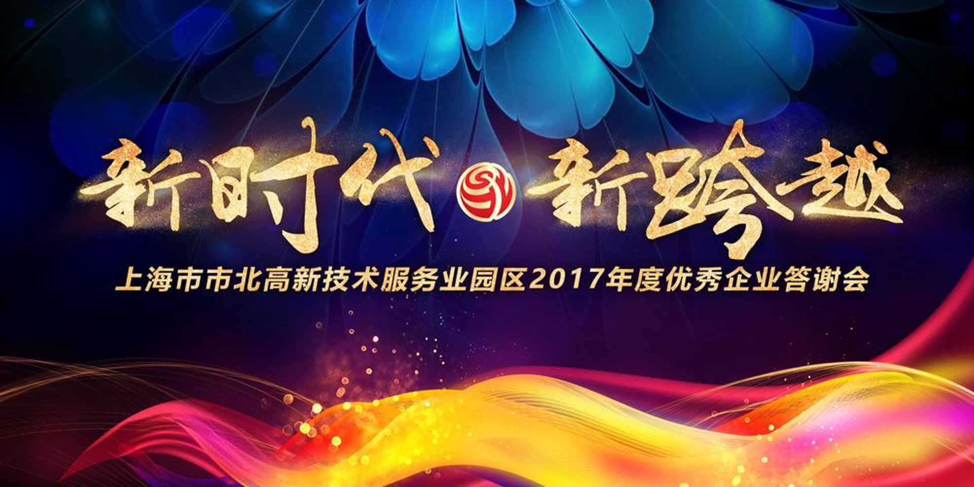 熙薛记科技