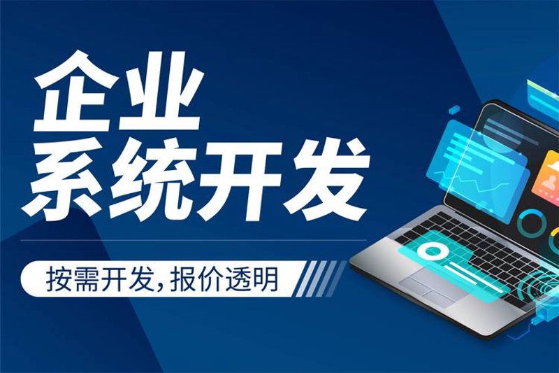 小程序定制如何赋能企业营销？以餐饮业为例