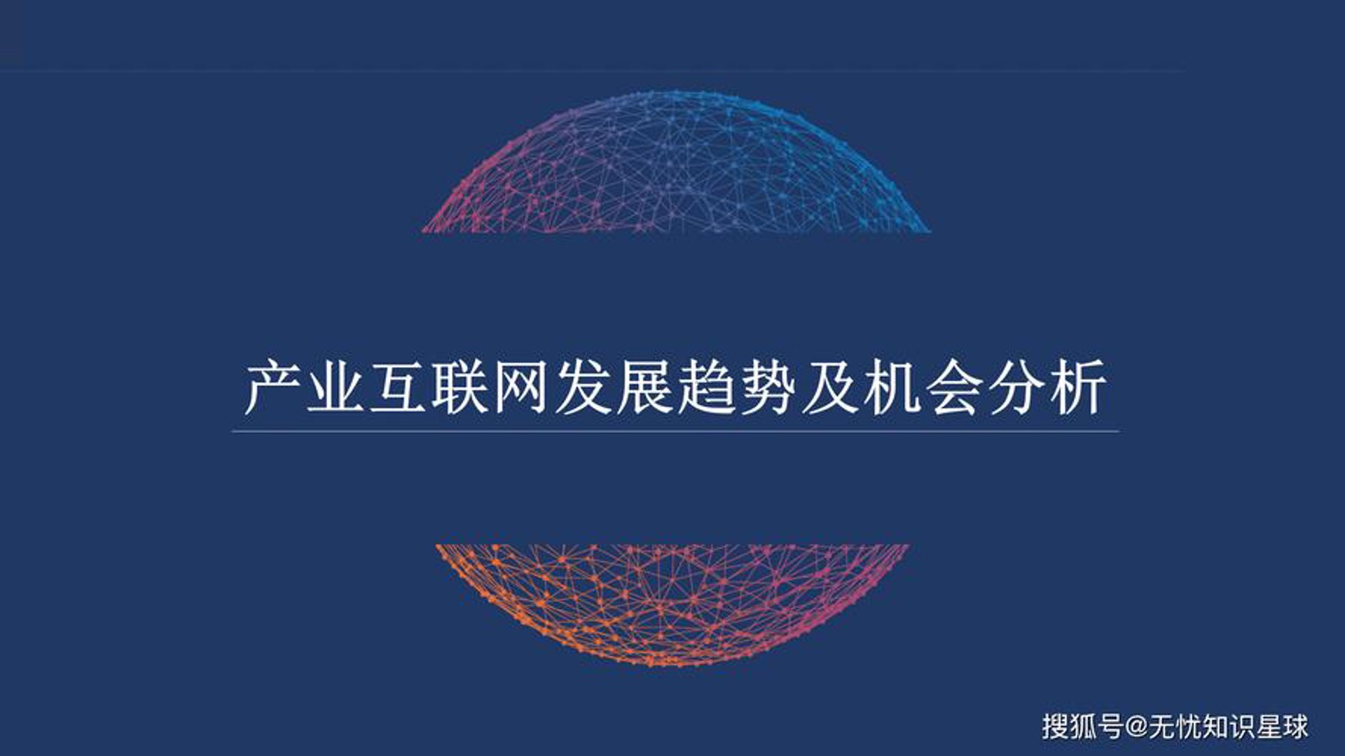 熙薛记科技