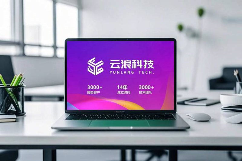 网站建设